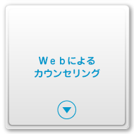 WebɂJEZO